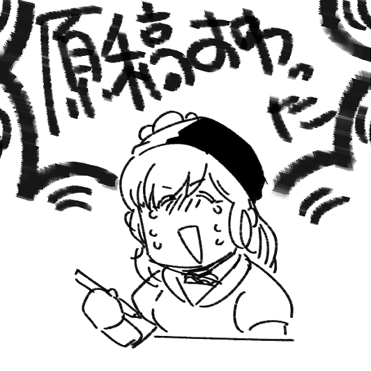 原稿ひとまずおわった!!!!!! 