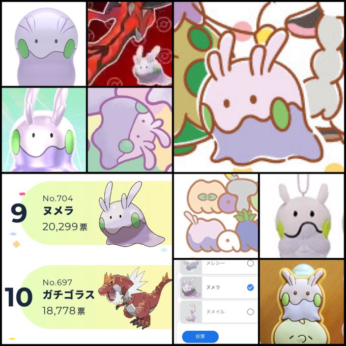Sum さん の最近のツイート 3 Whotwi グラフィカルtwitter分析 Sum さん の最近のツイート 3 Whotwi グラフィカルtwitter分析