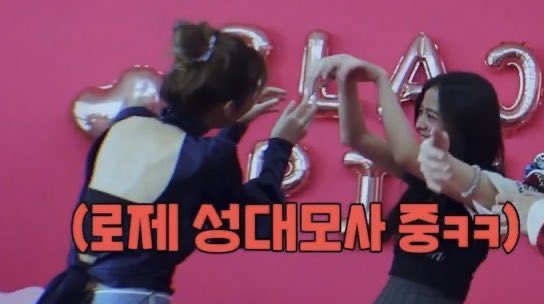 jensoo’s version for lovesick girls  (chaelisa had dumdumdum challenge)