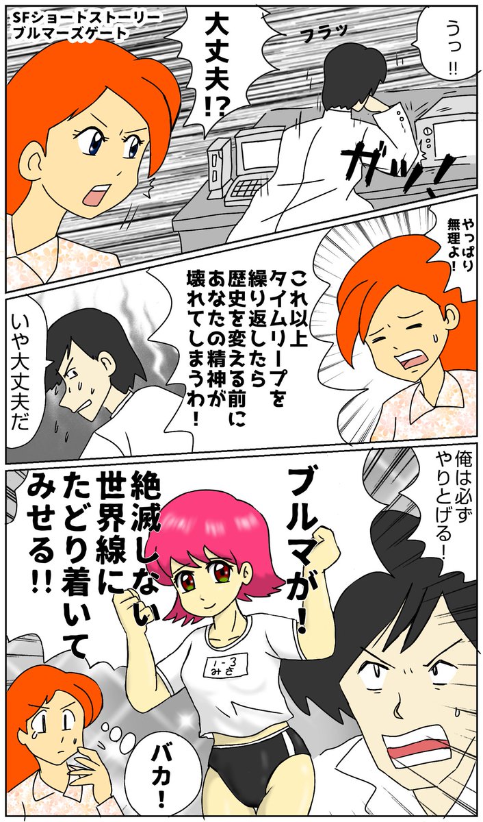 #今年も残りわずかなので今年一番伸びた絵を貼る見た絵描きさんも強制でやる 
漫画では1位「12月になったのを認めない」2位「叶わぬ夢」3位「タイムリープ」4位「寿司屋」でした。 
