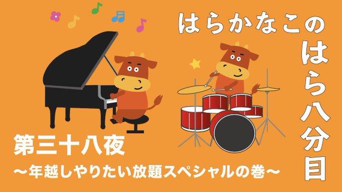 裏紅白のtwitterイラスト検索結果 裏紅白のtwitterイラスト検索結果