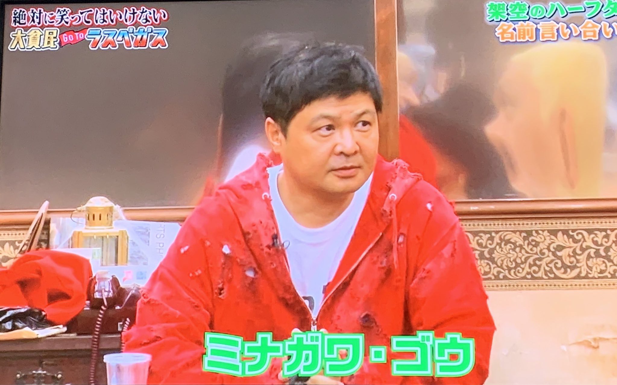 のあ ガキ使の架空のハーフタレント名前言い合い対決絶対流行る笑笑 T Co 6rsyjyawdp Twitter