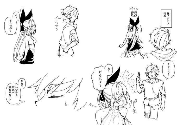 #今年も残りわずかなので今年一番伸びた絵を貼る見た絵描きさんも強制でやる
やっぱりクラリスが一番だってはっきりわかんだね 