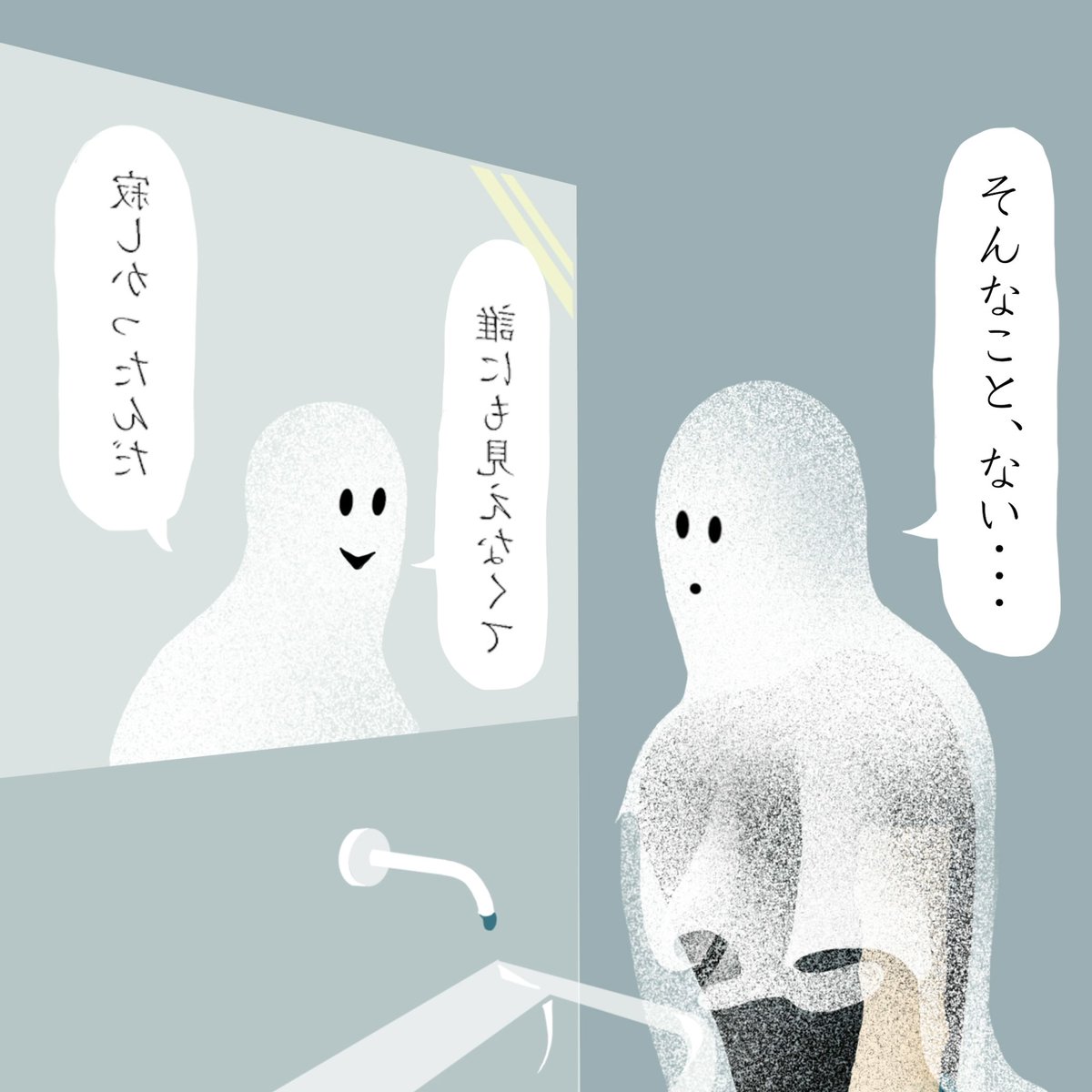 utaughost's tweet image. 鏡文字のghostと、バスどら猫の合唱団が動かしてて楽しかったなぁ。 #2020自分が選ぶ今年の4枚