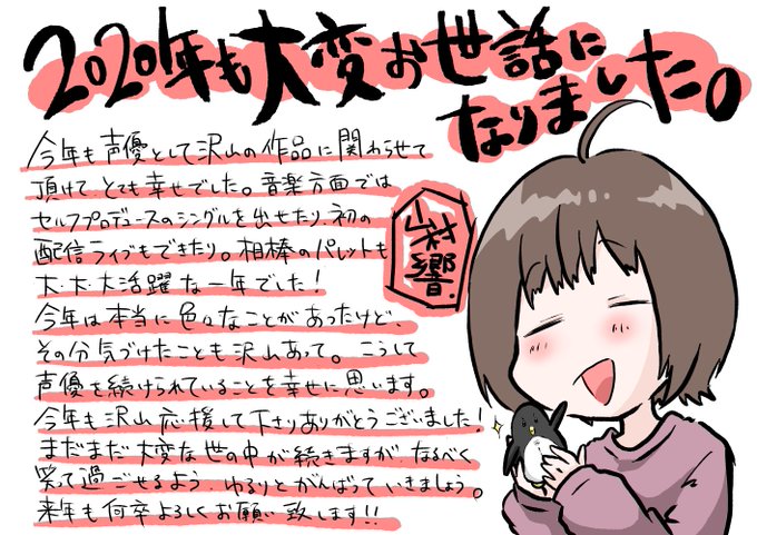 中の人が描くのtwitterイラスト検索結果 中の人が描くのtwitterイラスト検索結果