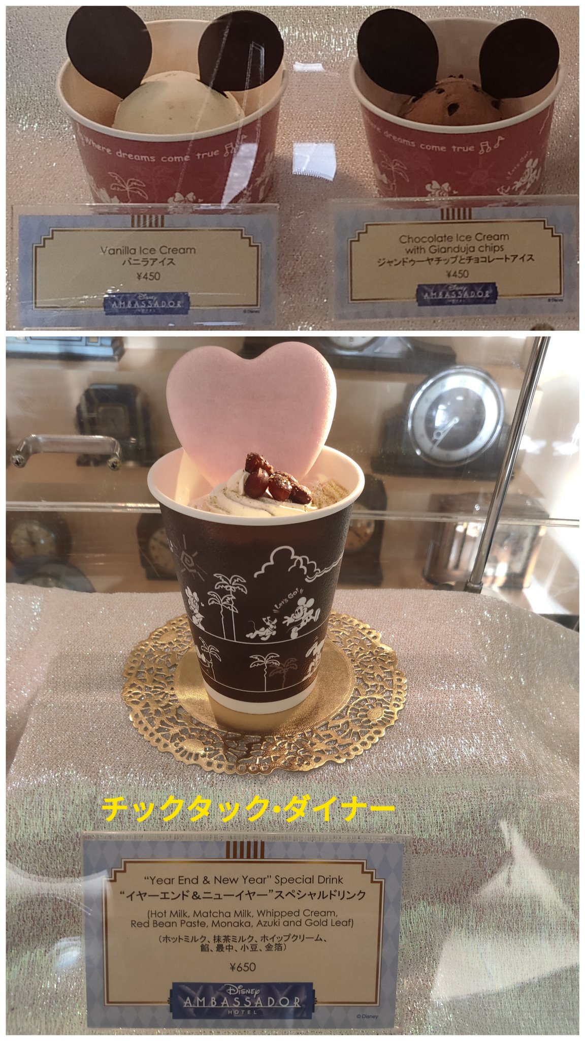 Tdr ディズニー ぷらん Twitterren 少し早めの年越しそばも 食べ納めはやっぱりシェフミ シェフミッキー ランチブッフェ クリスマスとデザート等 メニューはほぼ同じの様 年末年始 1月5日迄 大人4500円 チックタックダイナー ハートがかわいい イヤーエンド ニュー Tdr ディズニー ぷらん Twitterren 少し早めの年越しそばも 食べ納めはやっぱりシェフミ シェフミッキー ランチブッフェ クリスマスとデザート等 メニューはほぼ同じの様 年末年始 1月5日迄 大人4500円 チックタックダイナー ハートがかわいい イヤーエンド ニュー