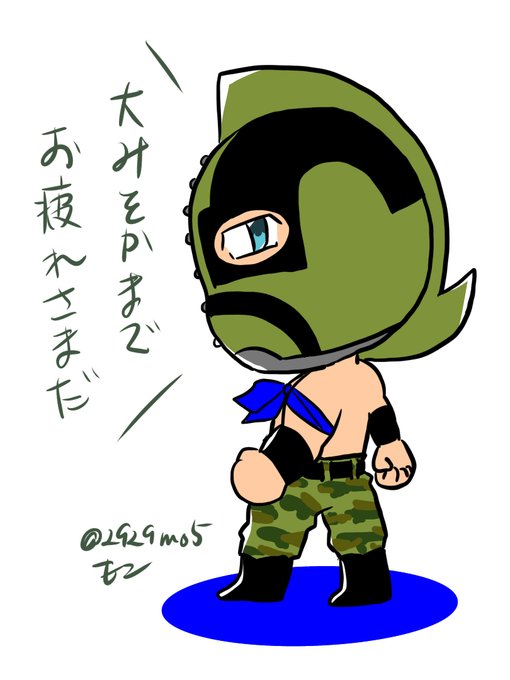 お仕事お疲れ様のtwitterイラスト検索結果