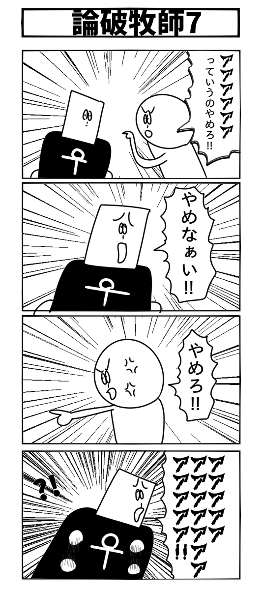 #2020年自分が選ぶ今年の4枚 