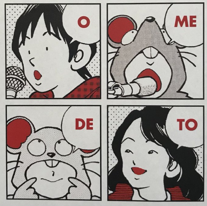 みふもとうとりあ Izumonoari さんのマンガ一覧 リツイート順 4ページ ツイコミ 仮