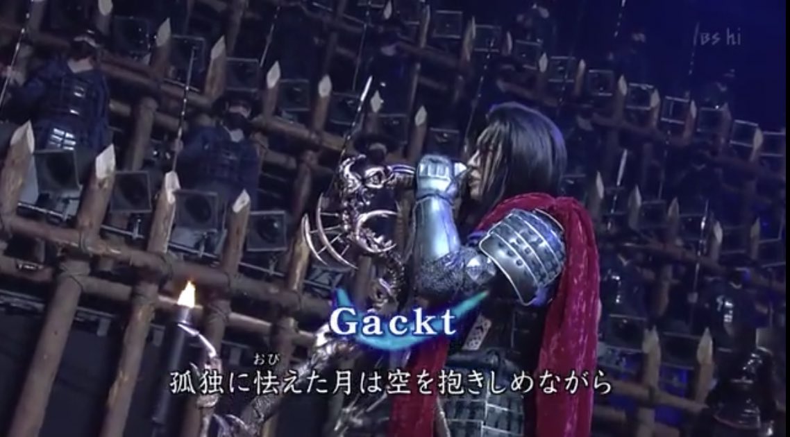 ステッカー/ 「謙信公祭」GACKT公式商品 : GACKT | HMV&BOOKS