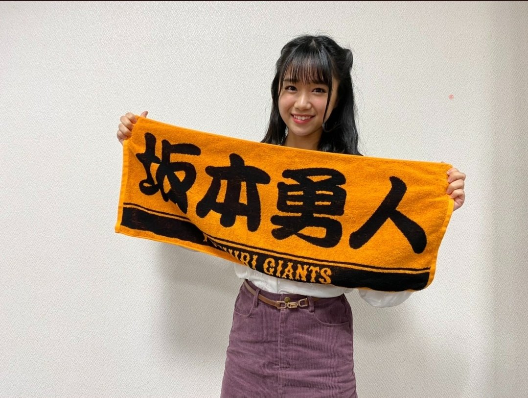 ジャイアンツ女子 ジャイアンツ女子