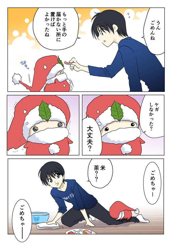 年越しはガキ使ですか!?紅白ですか!?
お蕎麦食べましたか!?これから食べますか!?

今年一年ありがとうございました!!
来年もどうぞよろしくお願いいたします!!
良いお年を～!!? 