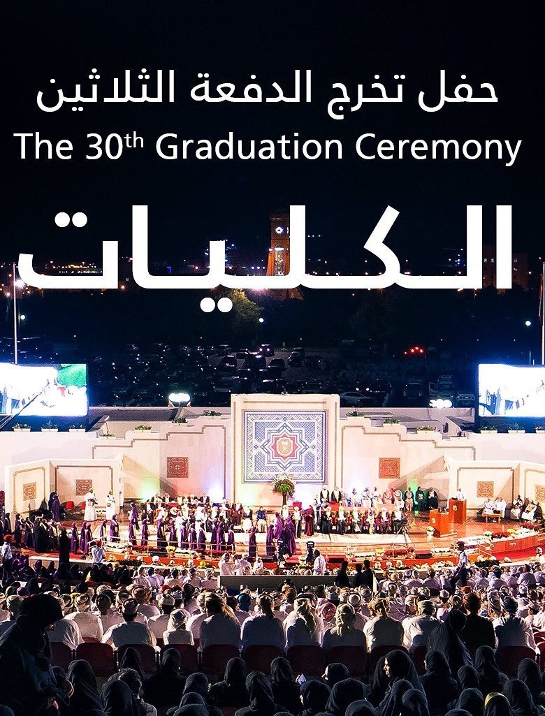 مجلس جامعة السلطان قابوس يقترح إقامة حفل التخرج على مدى 4 أيام.
🎓🎓
