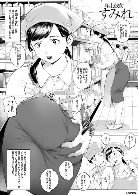 また明日ちゃんと出てたら詳細を貼れればと思います。それまではちょっとした中身を見てけれ!📚 