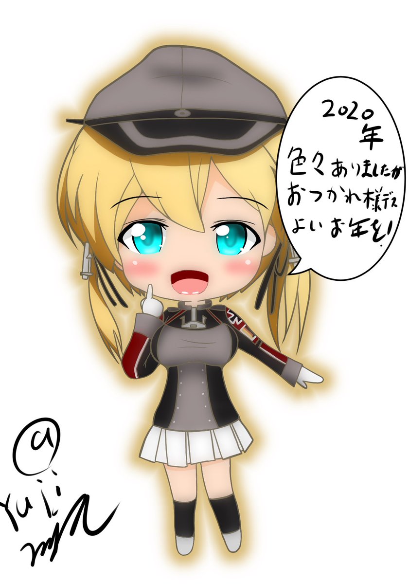 #今年も残りわずかなのでいいねした人に一言

良いお年を… 