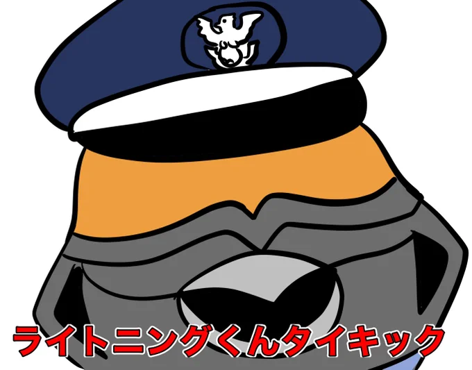 タイからやってきたタイキックさん 