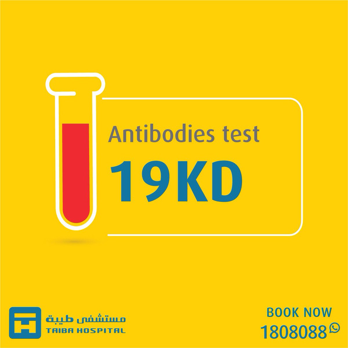 TaibaHospital's tweet photo. احجز موعدك الان ١٨٠٨٠٨٨
Book your appointment now 1808088

#antibody #مستشفى_طيبة #PCR https://t.co/gEpJWhRcny