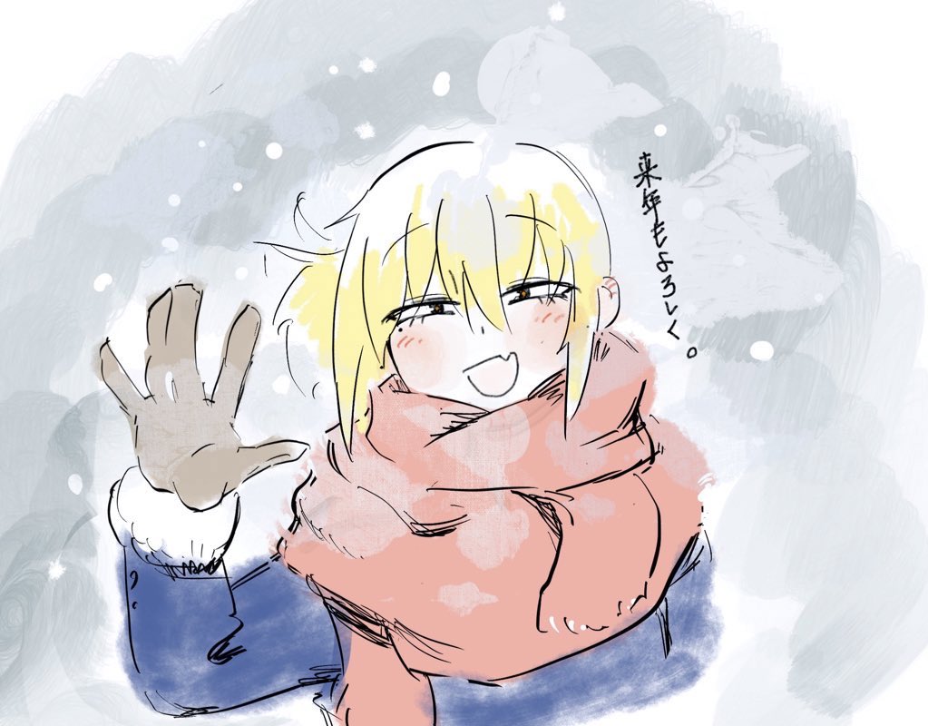 2020年最後の三白眼ちゃん 