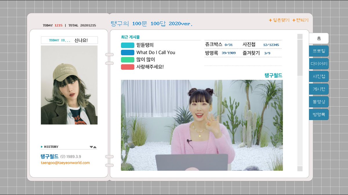 allkpop on Twitter: "Girls' Generation's Taeyeon names the most handsome male celebrities https://t.co/B4fJTqHzDc… "