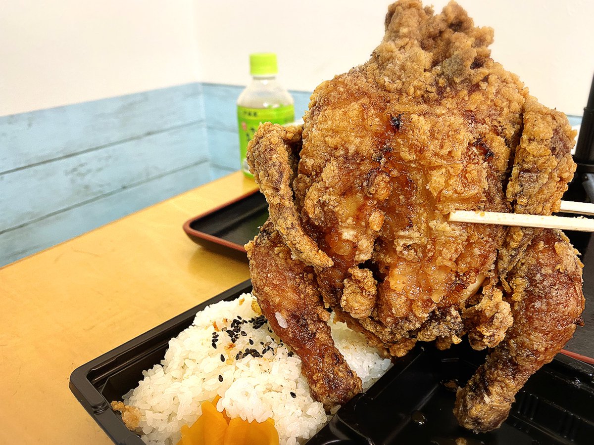 コマシ 食べて埼玉 から揚げ一個の大きさが限界突破 三郷市の キッチン Bus Stop にとんでもメニューが降臨 丸鶏唐揚げ盛り 1050円 は蓋が閉まらないとかのレベルじゃな い 単位は一個だけど 丸々一羽 T Co Se4efqz92w 手羽や胴体など コマシ 食べて埼玉 から揚げ一個の大きさが限界突破 三郷市の キッチン Bus Stop にとんでもメニューが降臨 丸鶏唐揚げ盛り 1050円 は蓋が閉まらないとかのレベルじゃな い 単位は一個だけど 丸々一羽 T Co Se4efqz92w 手羽や胴体など