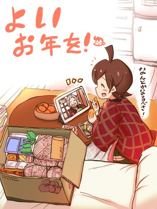 稲山覚也 Inatyuu777の漫画作品一覧