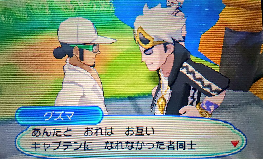 ポケットモンスター 玉如意 貿易保証 - yankedesignstc.com