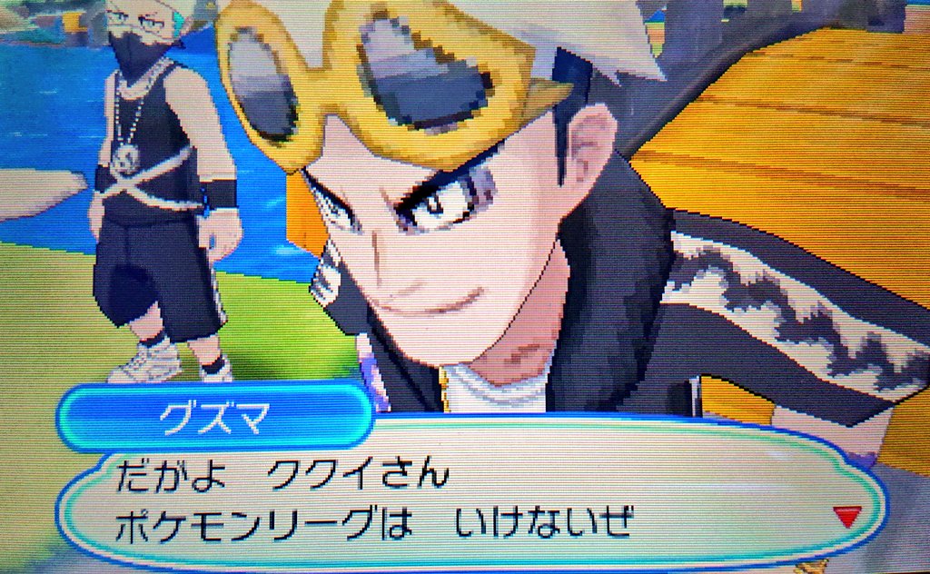 翌日発送可能】 ポケットモンスター 玉如意 携帯用ゲームソフト - www