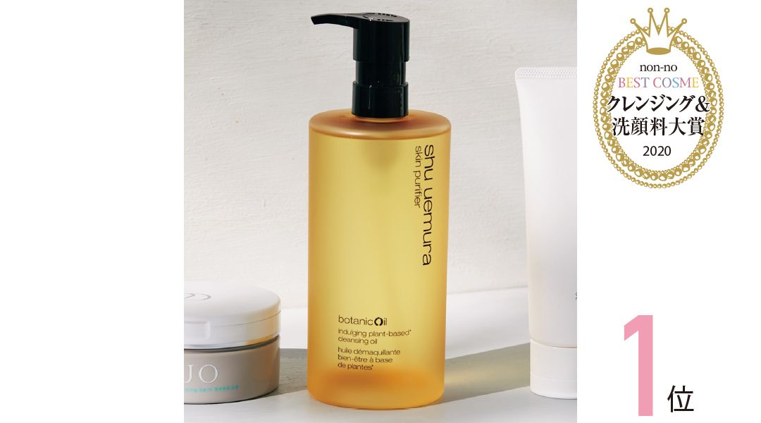 ট ইট র ノンノ Nonno マスク荒れにも対応 クレンジング 洗顔料トップ3 すっきりさっぱり洗い上がるのに 突っ張らず潤いがしっかり残るのがいい T Co Byelwi4wuy ノンノ Nonno