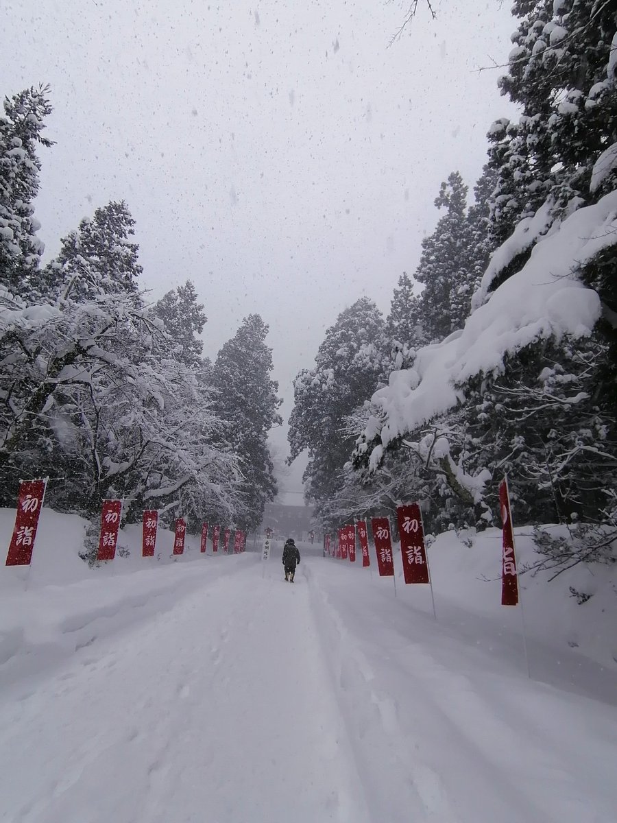岩木山スキー場 岩木山スキー場