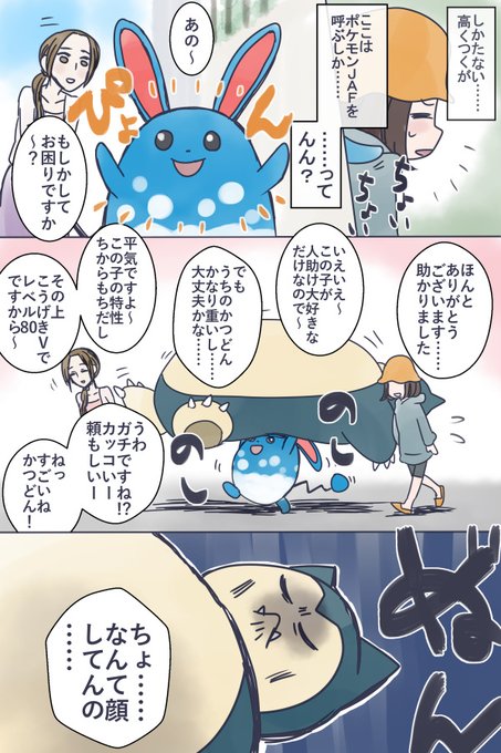 Asterさん の人気ツイート 3 Whotwi グラフィカルtwitter分析 Asterさん の人気ツイート 3 Whotwi グラフィカルtwitter分析