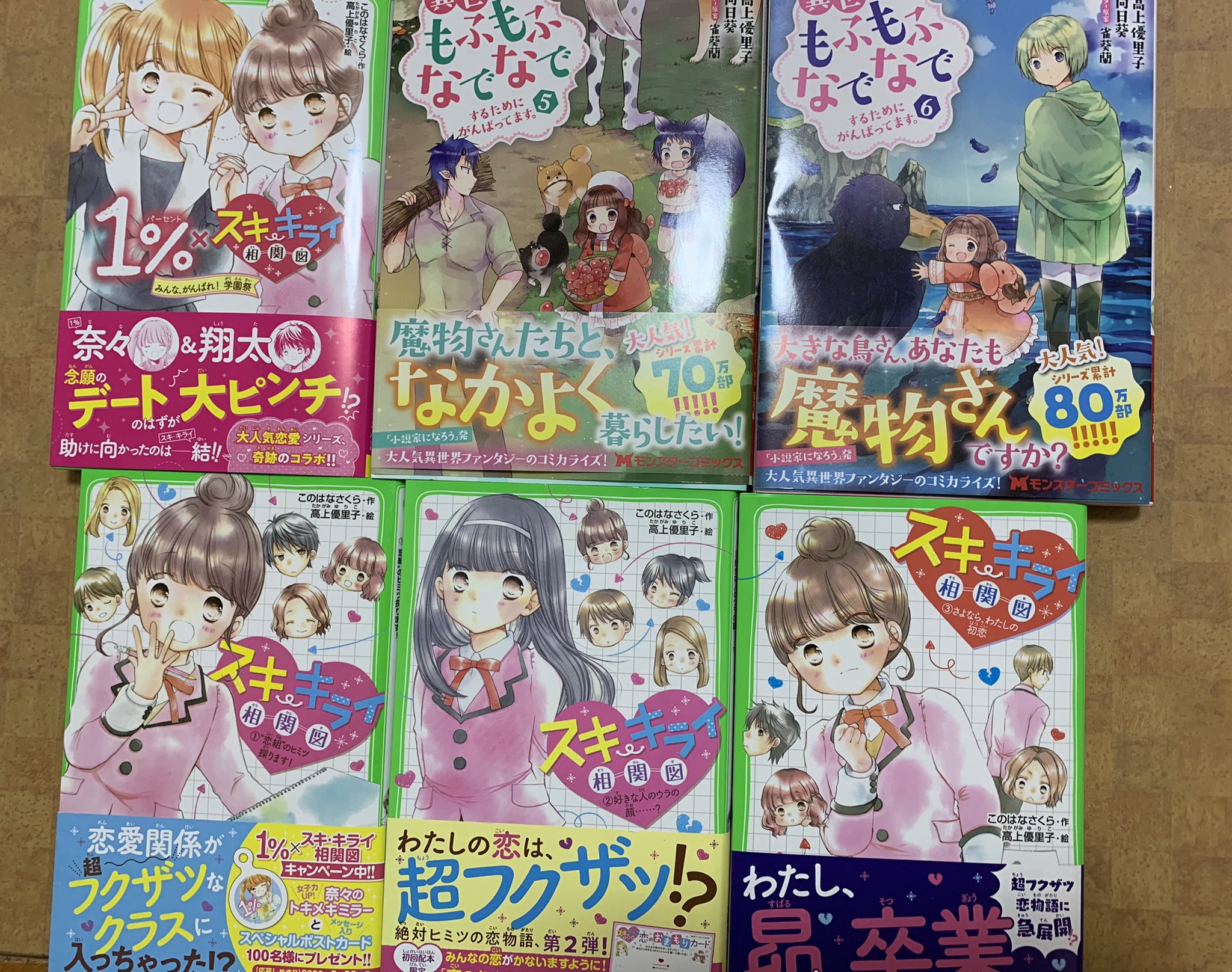 たかがみ もふなでコミ 10 29発売 年ありがとうございました 怒涛の一年でしたが今年もたくさん漫画やイラストを描けて幸せでした 1 2冊は仕事場にあるので原画で 21年もひとつひとつのお仕事を大切に 読者さんに楽しい時間をお送りできれば
