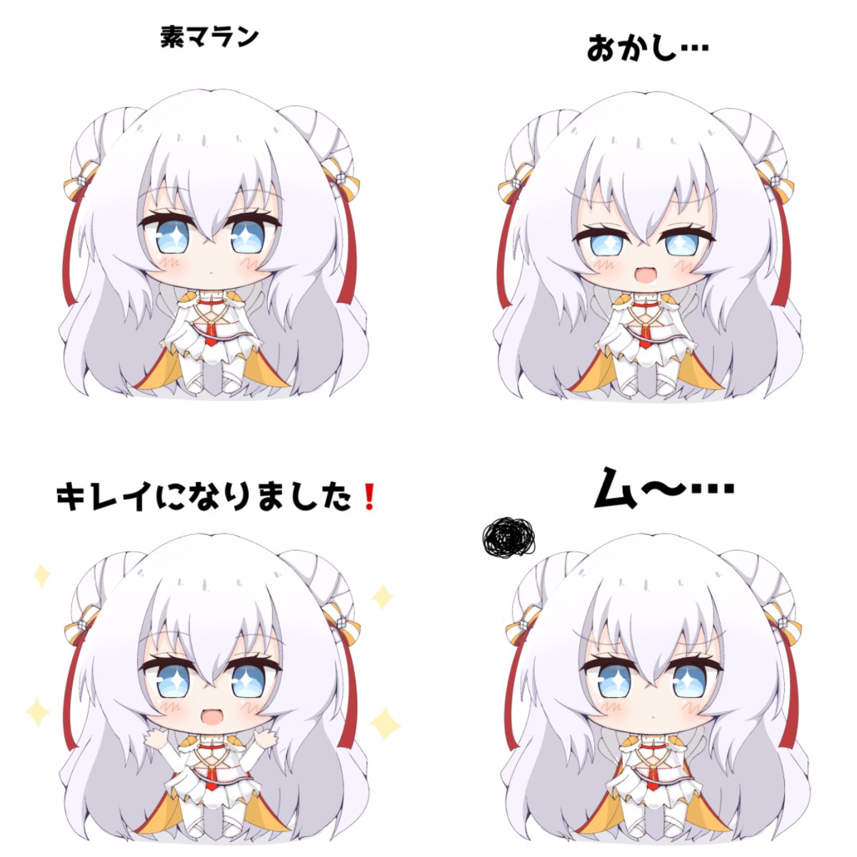 アズレン 年末を喜ぶル マランと表情差分 アズレン アズールレーン りせまるのイラスト