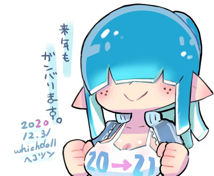 ヘコ ツン どもども 今年もいっぱい見てもらいまして フォロワーもいつのまにかk ありがたい限りでございます これからもコツコツ描いて参りますので タイムラインの片隅に置いていただけると光栄です 来年が皆様にとって良い年であります