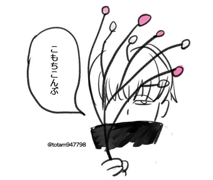 ※「よいお年を」 