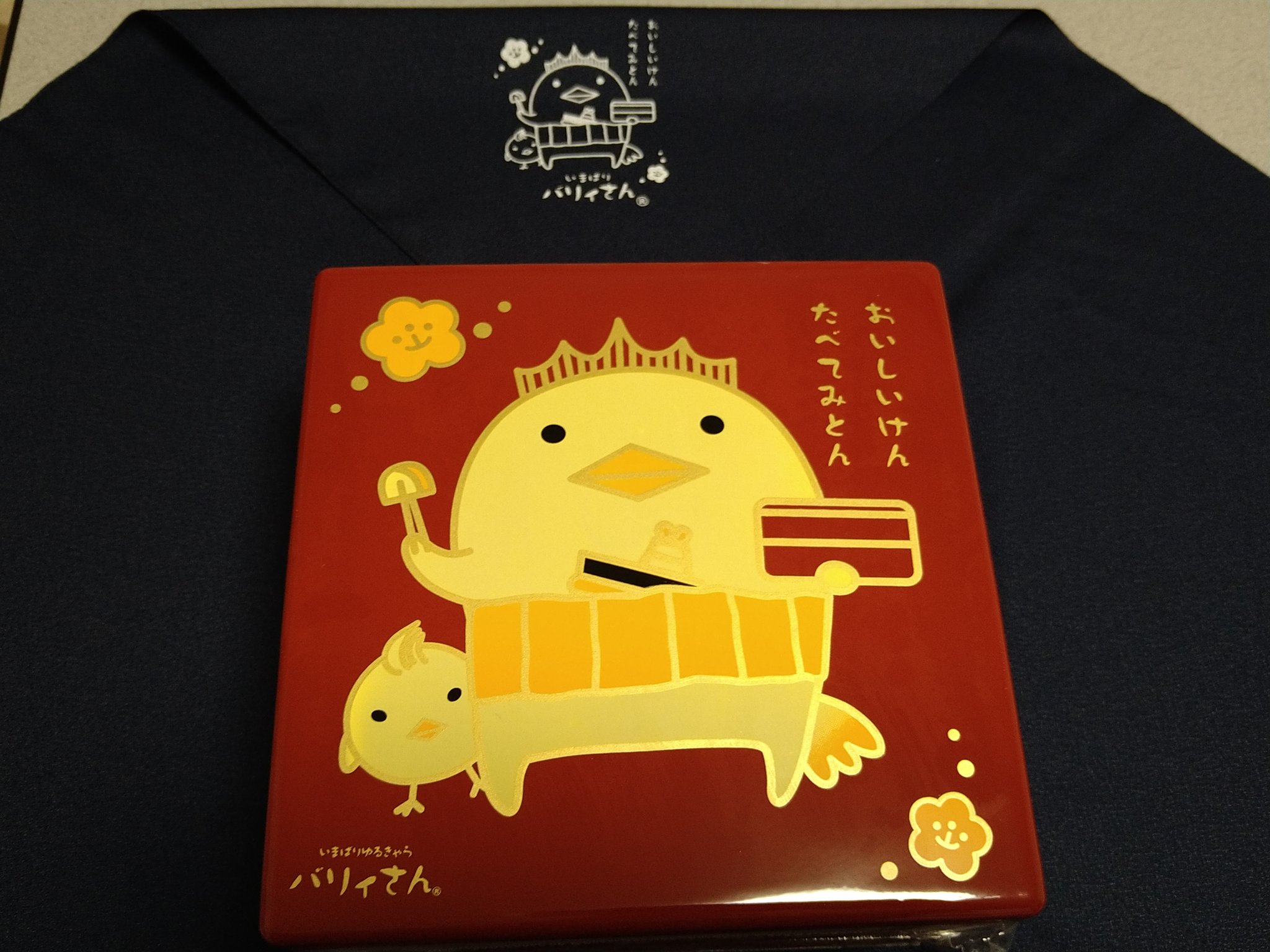 晶 バリィさんおせち届きました 中身は明日のお楽しみにします 人 バリィさん バリィさんおせち T Co 42xah7izvc Twitter