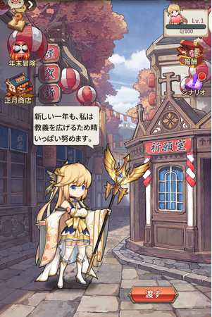 阿澄佳奈のtwitterイラスト検索結果