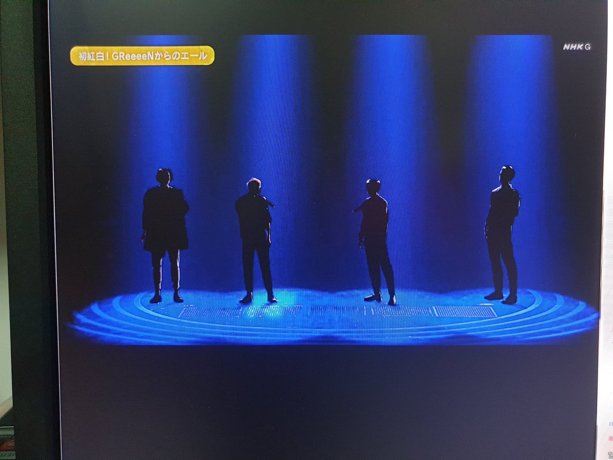 Elli エリ Greeeen Without Masks Nhk紅白
