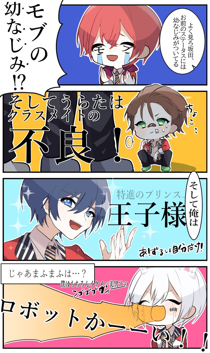 能力引継ぎで乙女ゲーの世界に転生した件についてwww のイラスト マンガ作品 5 件 Twoucan