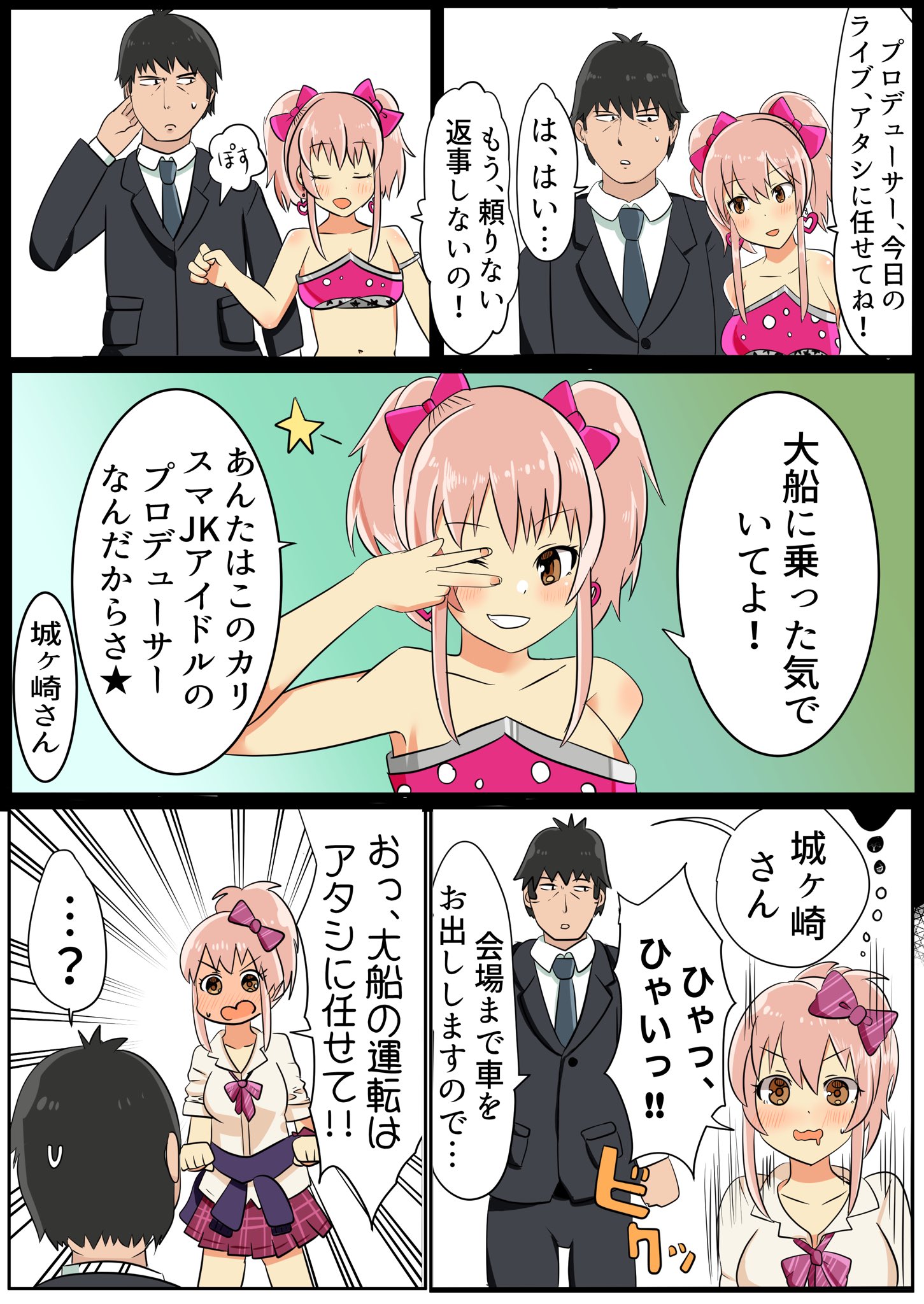 ニーノ 1年を振り返る系のタグでイラストを4枚使っちゃったので今回は漫画縛りで 1枚で締められる系の漫画好き 原稿は大変 うう 自分が選ぶ今年の4枚 T Co I1w4omngve Twitter