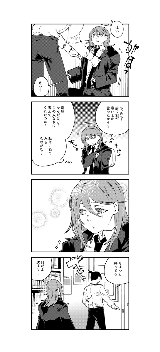 これもアホのアキ天 