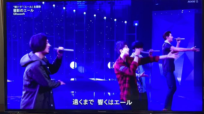 ｇreeeenの顔が紅白で初公開 本物 ｃｇ Kikione情報