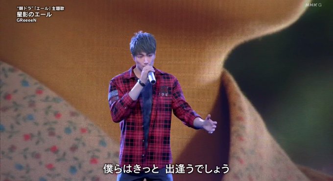 紅白歌合戦 Greeeen 顔出しngなので 謎のcgで出演 出来が悪い まとめダネ 紅白歌合戦 Greeeen 顔出しngなので 謎のcgで出演 出来が悪い まとめダネ