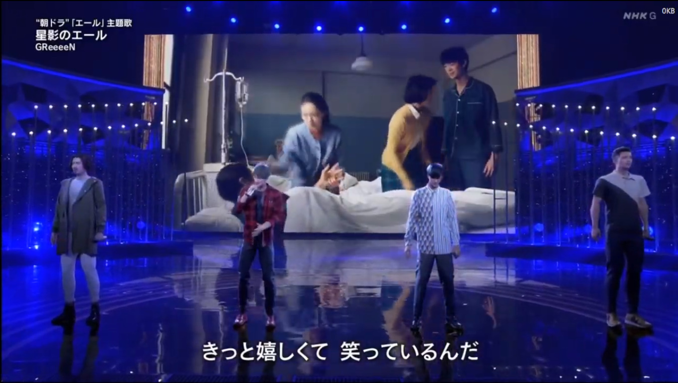 Tria Nhk紅白 Greeeen Face Reveal T Co G9s7nponle Twitter
