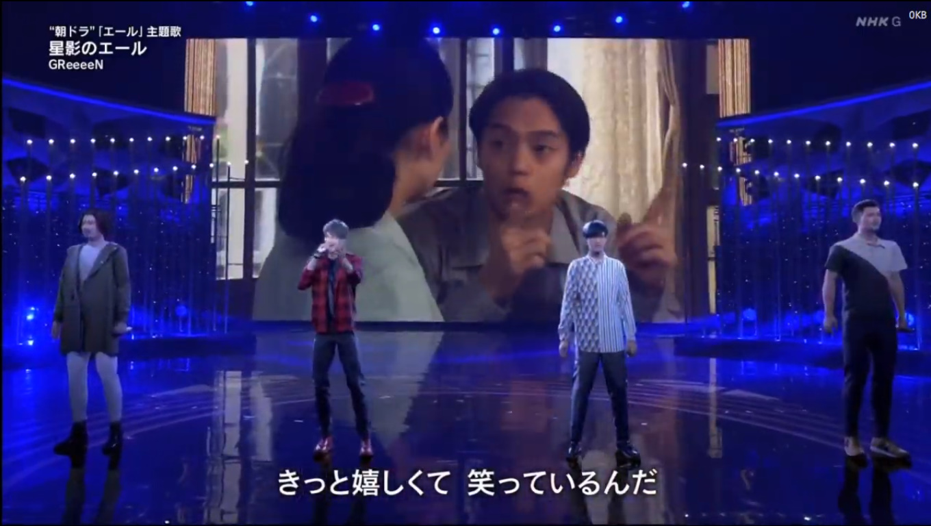 Tria Nhk紅白 Greeeen Face Reveal T Co G9s7nponle Twitter