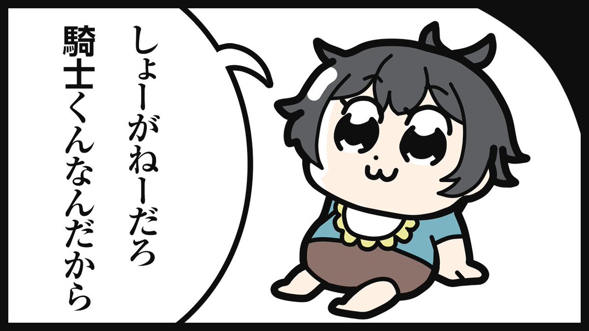 ピクシブで投稿数みたら今年50件近くアップしてて、何だかんだ今までで一番まともに描いてないか???と思った。
#2020年の絵を振り返る 