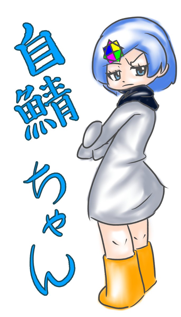 Twoucan ワイト の注目ツイート イラスト マンガ