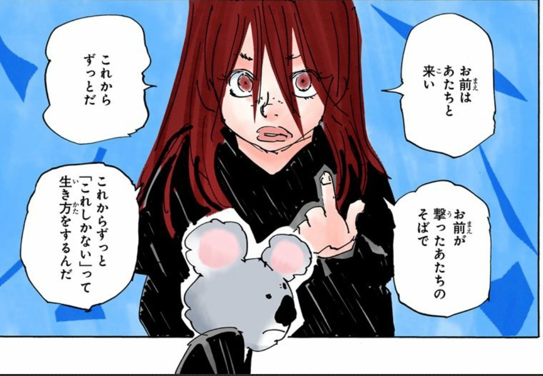 スパラット Auf Twitter カイトが転生したキメラアントの元の肉体の持ち主はコアラが撃ち殺した女の子で 女の子の魂は輪廻から解放されたって解釈か なるほど面白いな スパラット Auf Twitter カイトが転生したキメラアントの元の肉体の持ち主はコアラが撃ち殺した女の子で 女の子の魂は輪廻から解放されたって解釈か なるほど面白いな