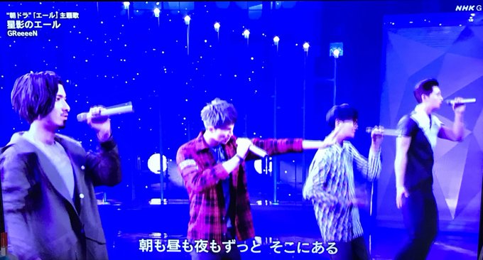 紅白歌合戦 Greeeen 顔出しngなので 謎のcgで出演 出来が悪い まとめダネ 紅白歌合戦 Greeeen 顔出しngなので 謎のcgで出演 出来が悪い まとめダネ