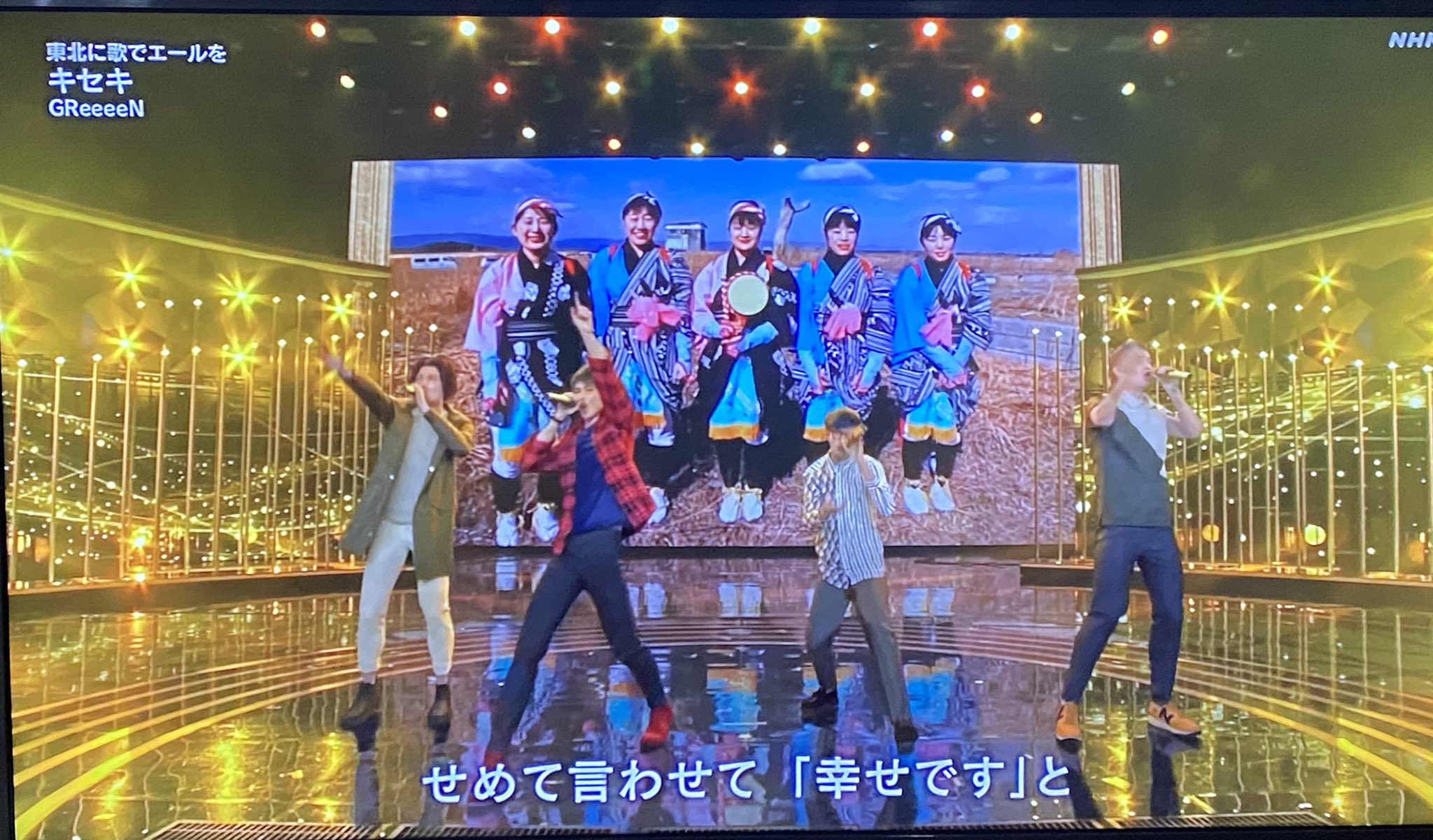 Greeeen紅白 Twitter Search Twitter