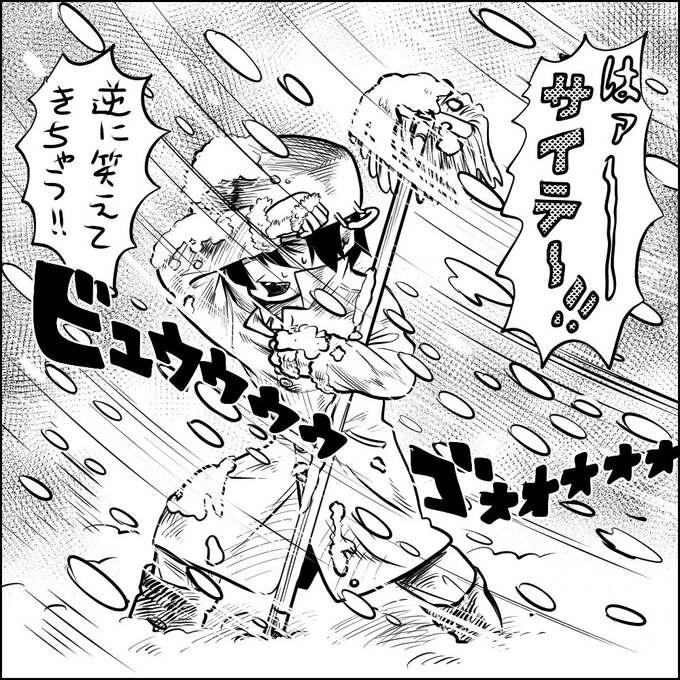 大晦日なのに仕事が片付いてないミミタニ先輩 